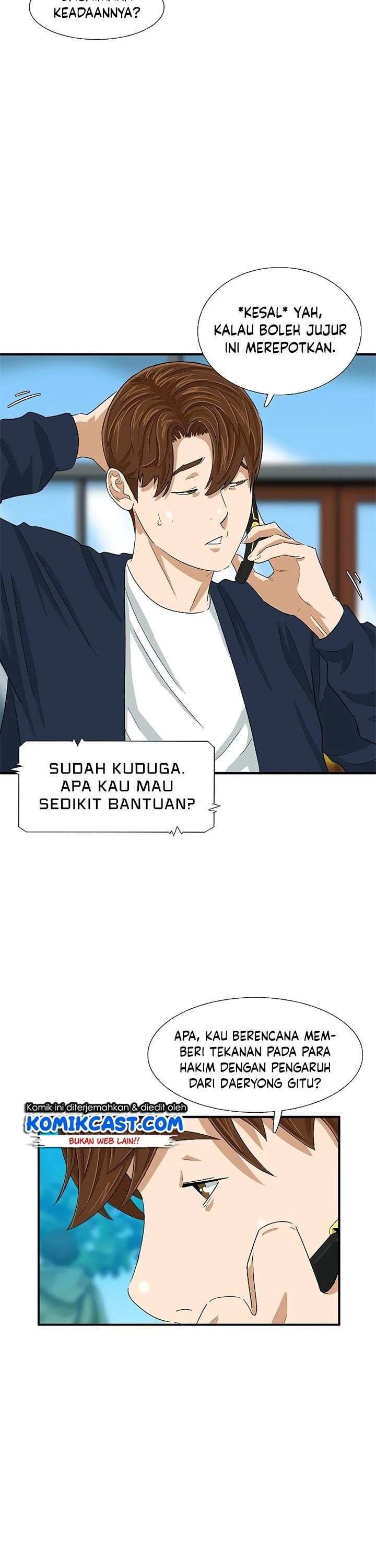 Read This Is The Law ID Manga Online