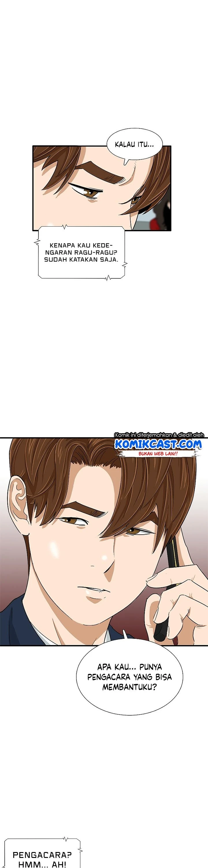 Read This Is The Law ID Manga Online