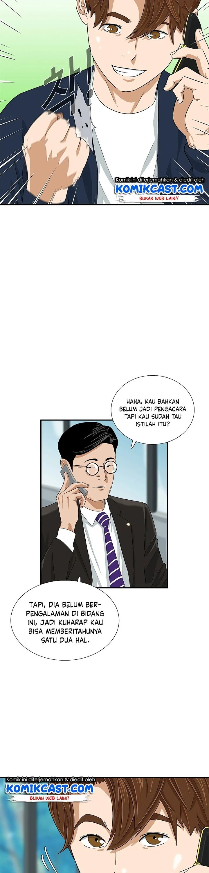 Read This Is The Law ID Manga Online