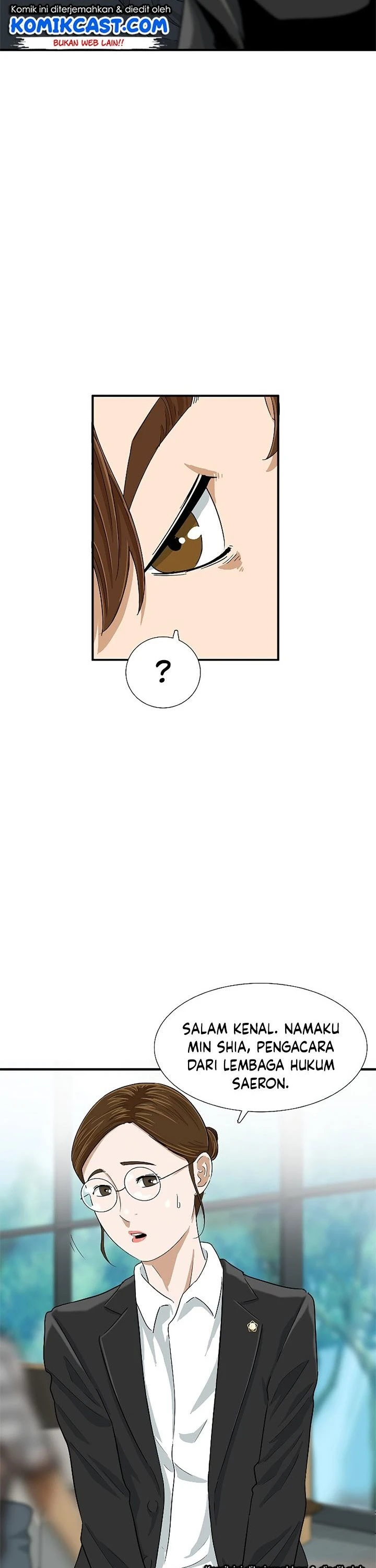 Read This Is The Law ID Manga Online