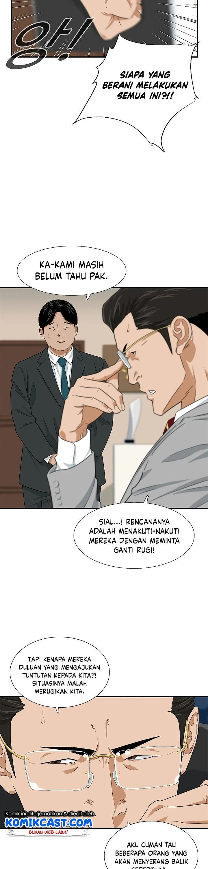 Read This Is The Law ID Manga Online