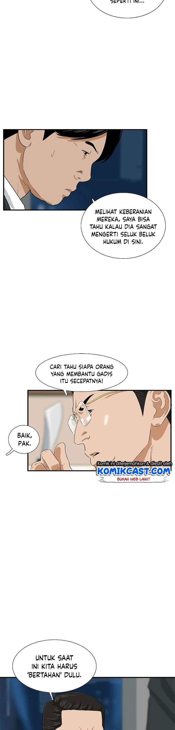 Read This Is The Law ID Manga Online