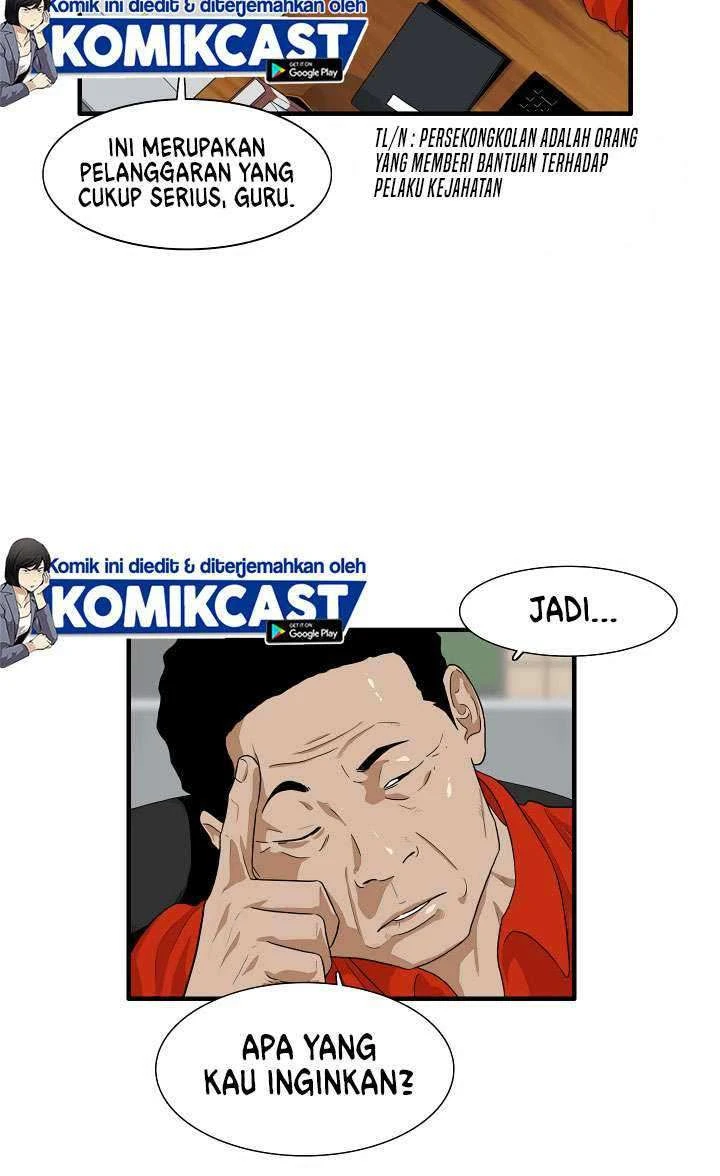 Read This Is The Law ID Manga Online