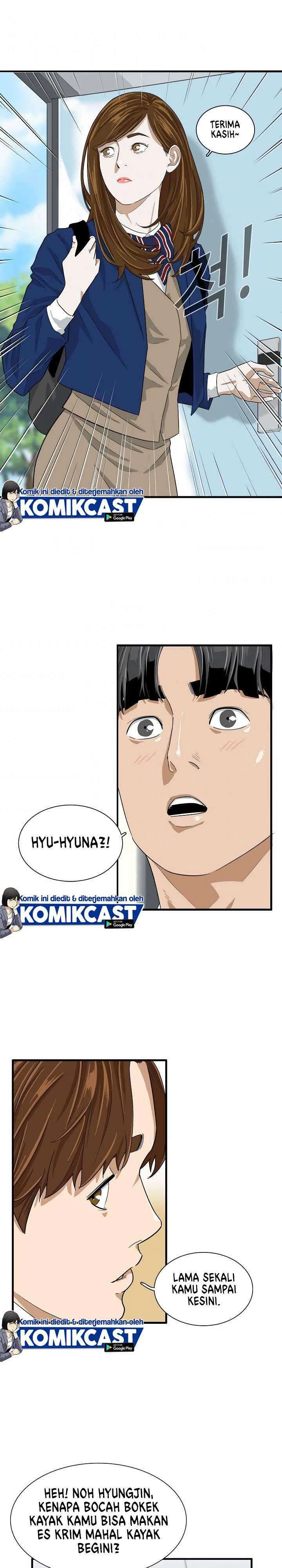 Read This Is The Law ID Manga Online