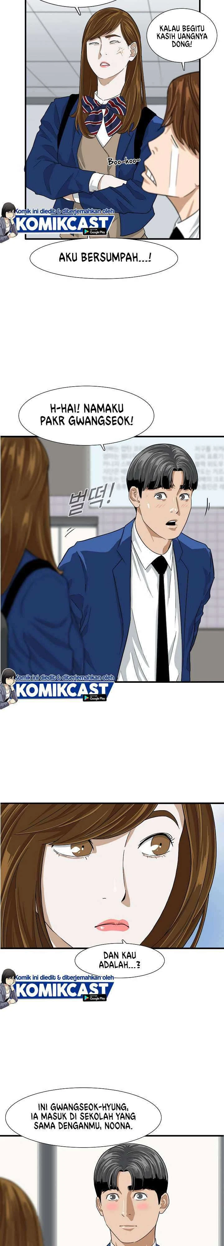 Read This Is The Law ID Manga Online
