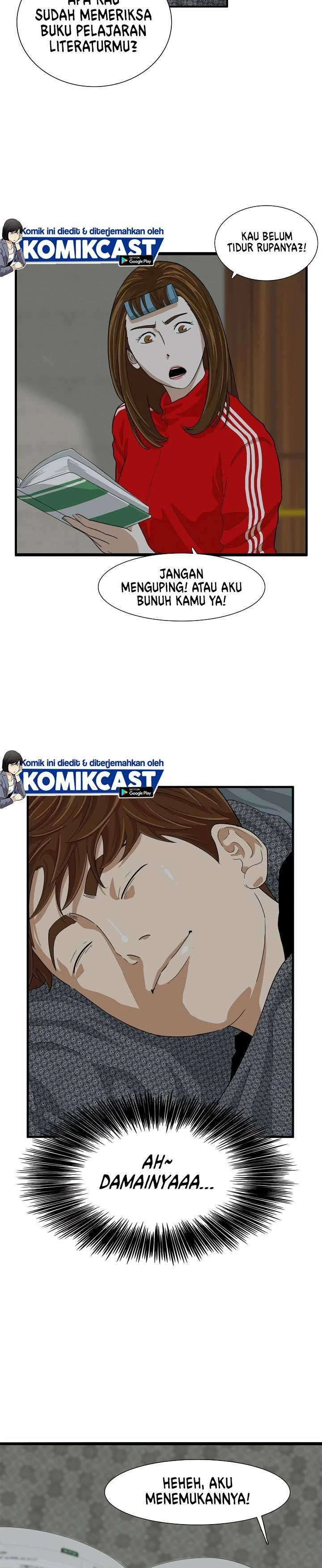 Read This Is The Law ID Manga Online