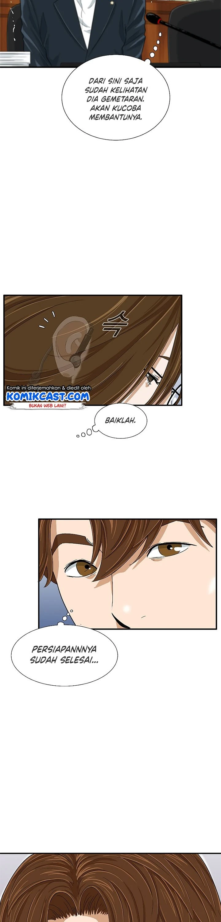 Read This Is The Law ID Manga Online