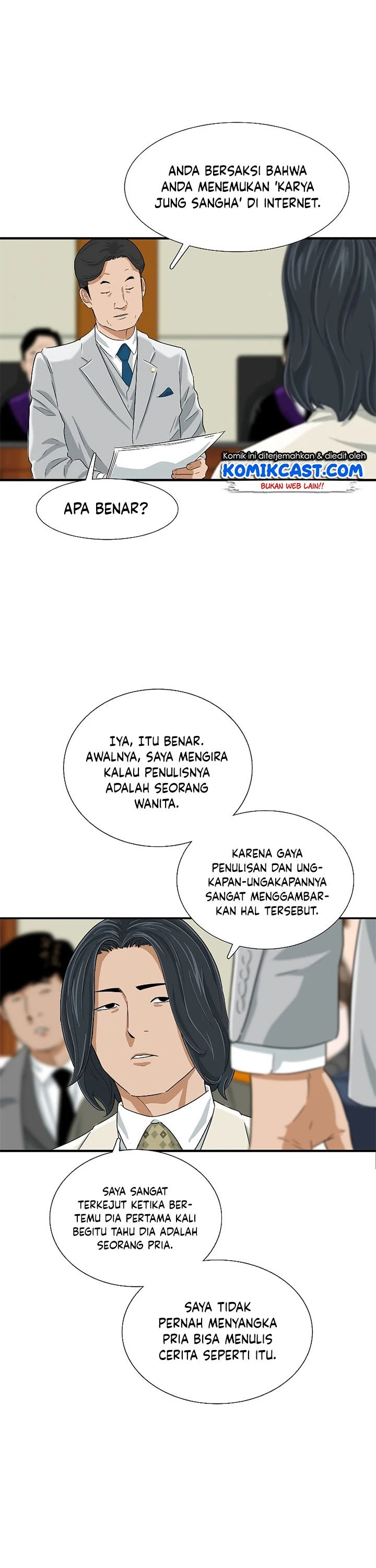 Read This Is The Law ID Manga Online