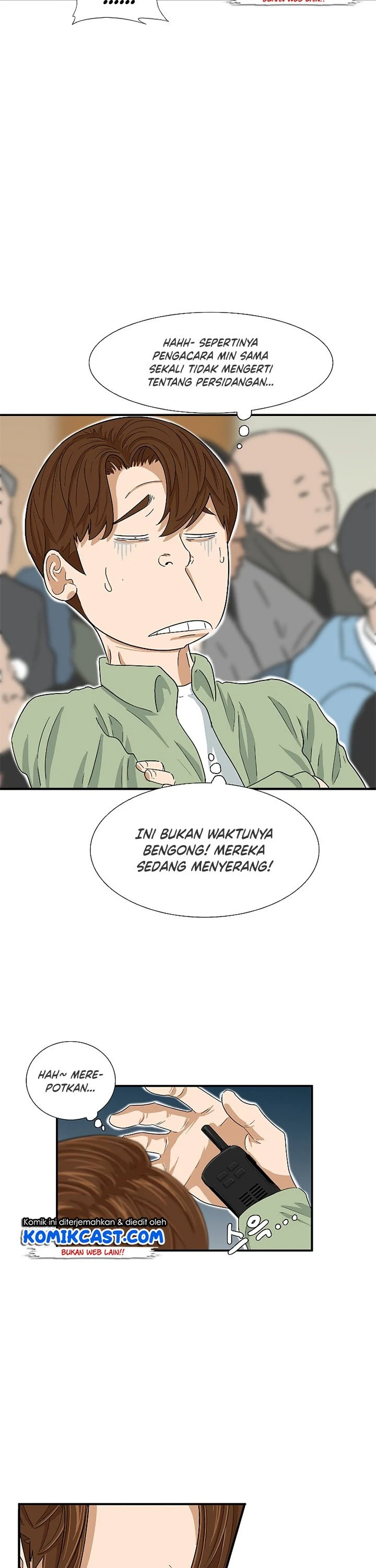 Read This Is The Law ID Manga Online