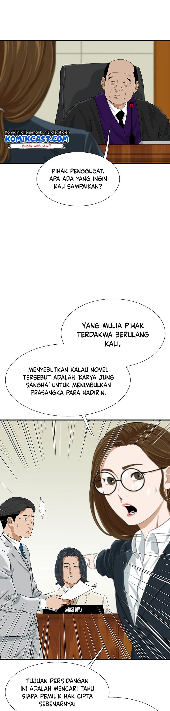 Read This Is The Law ID Manga Online