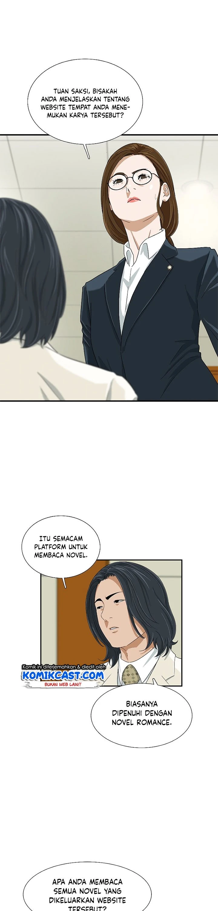 Read This Is The Law ID Manga Online