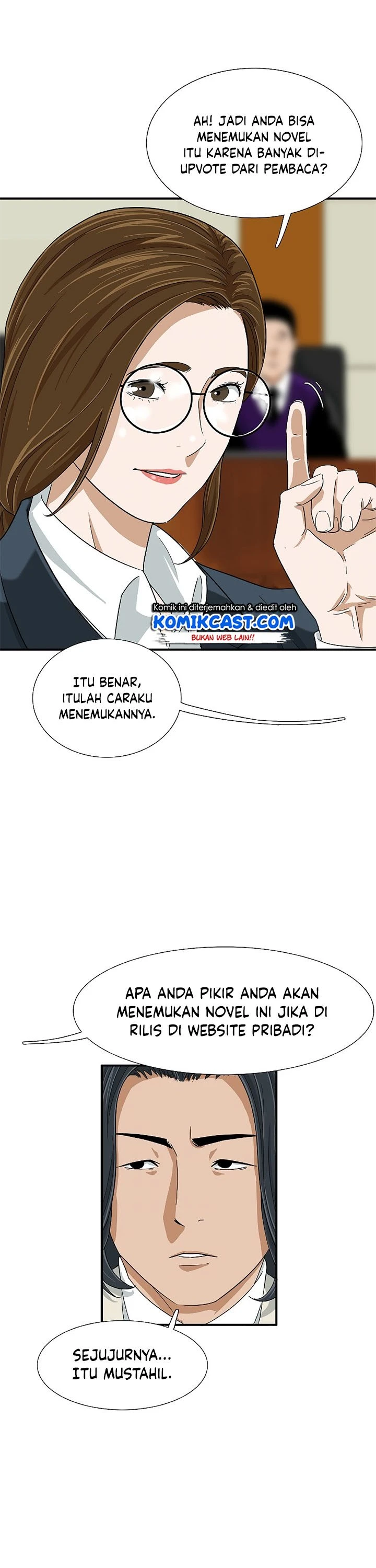 Read This Is The Law ID Manga Online