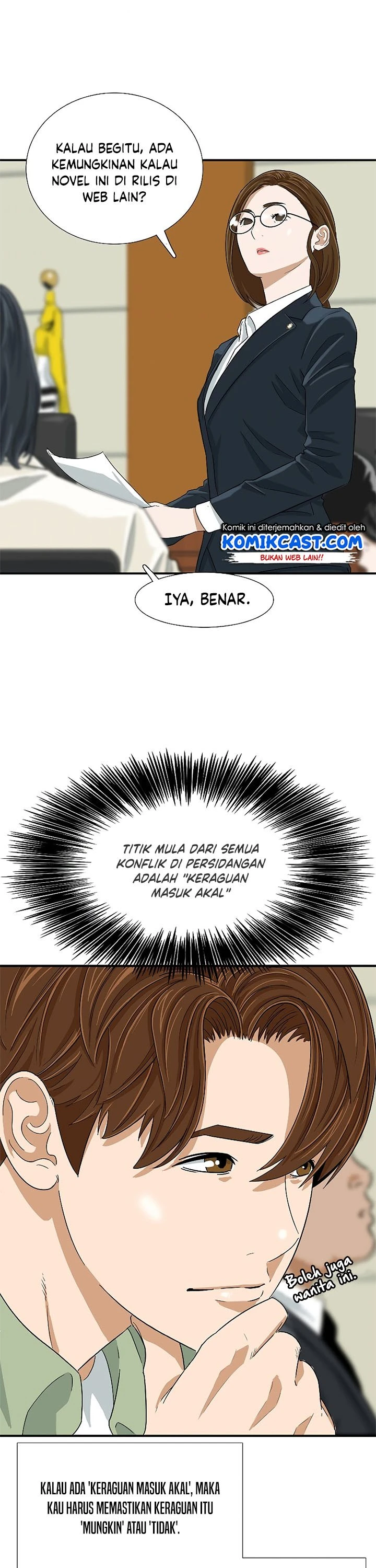 Read This Is The Law ID Manga Online