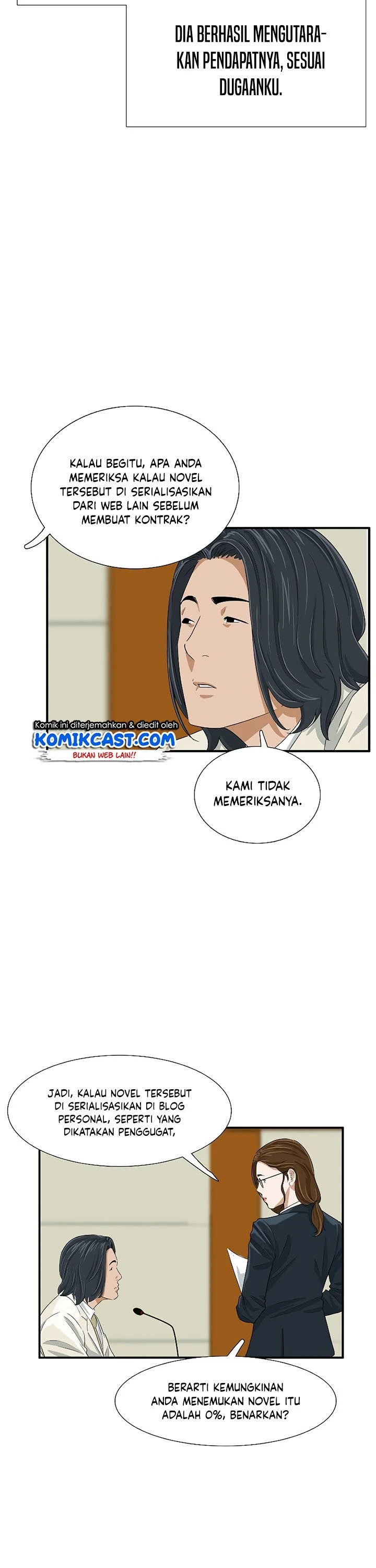 Read This Is The Law ID Manga Online