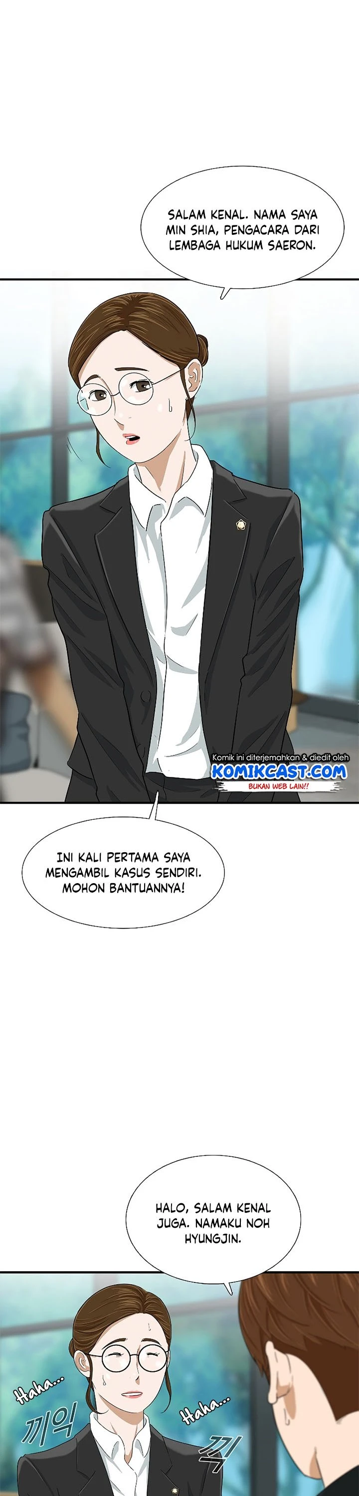 Read This Is The Law ID Manga Online