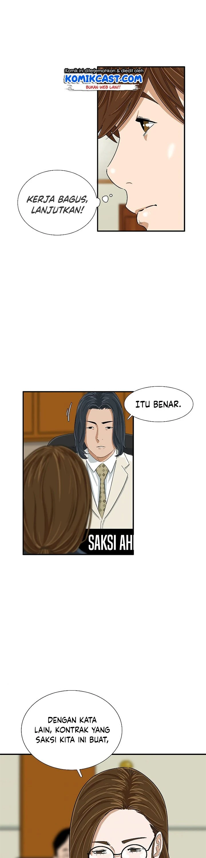 Read This Is The Law ID Manga Online