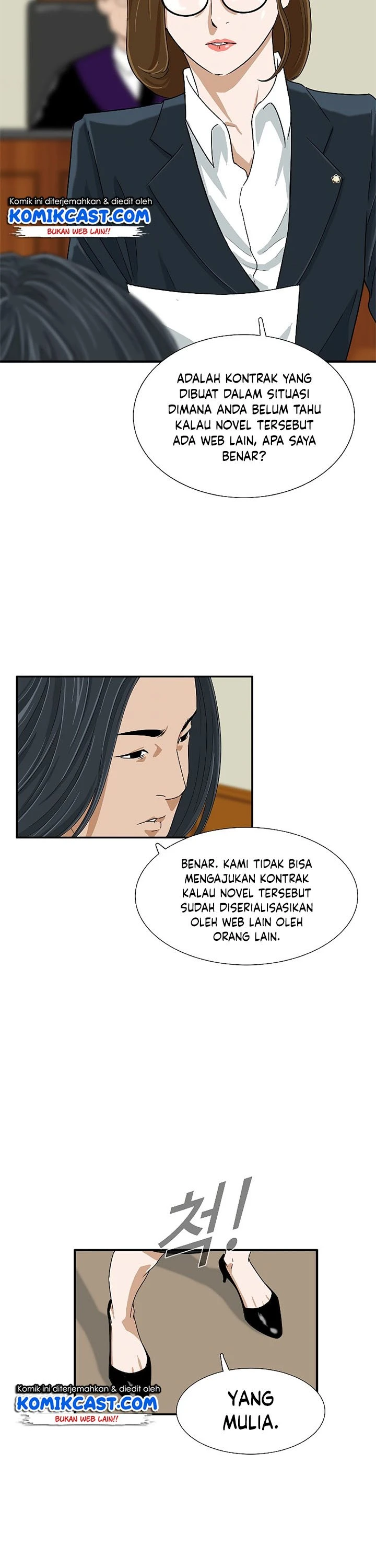 Read This Is The Law ID Manga Online
