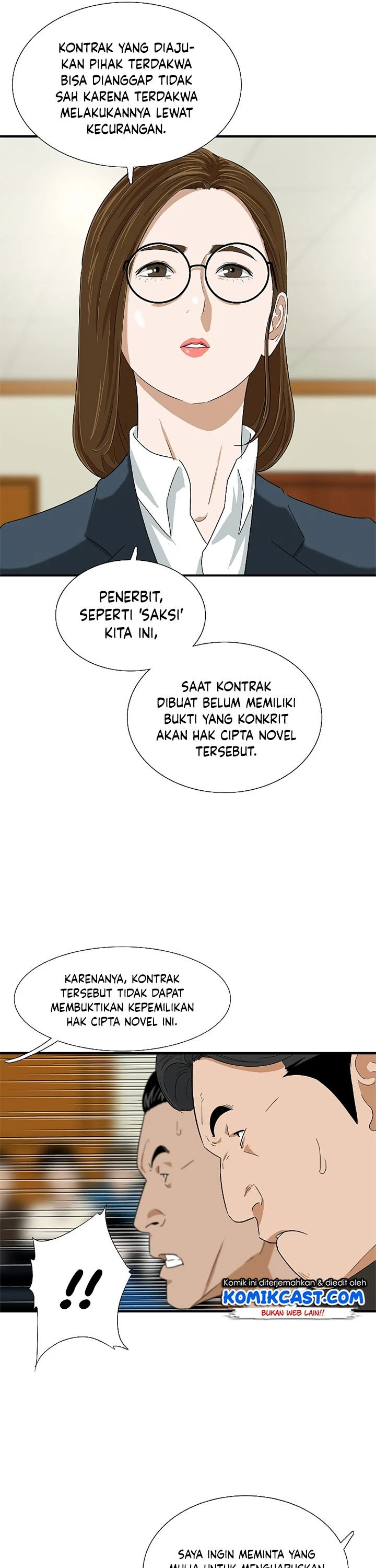 Read This Is The Law ID Manga Online