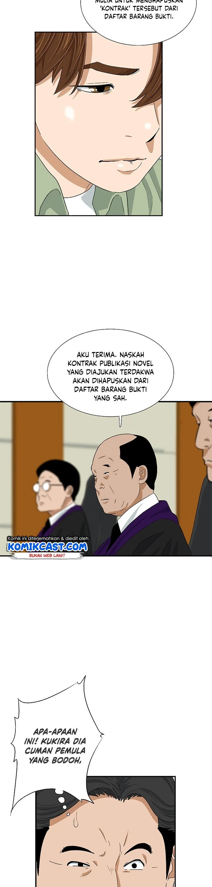 Read This Is The Law ID Manga Online