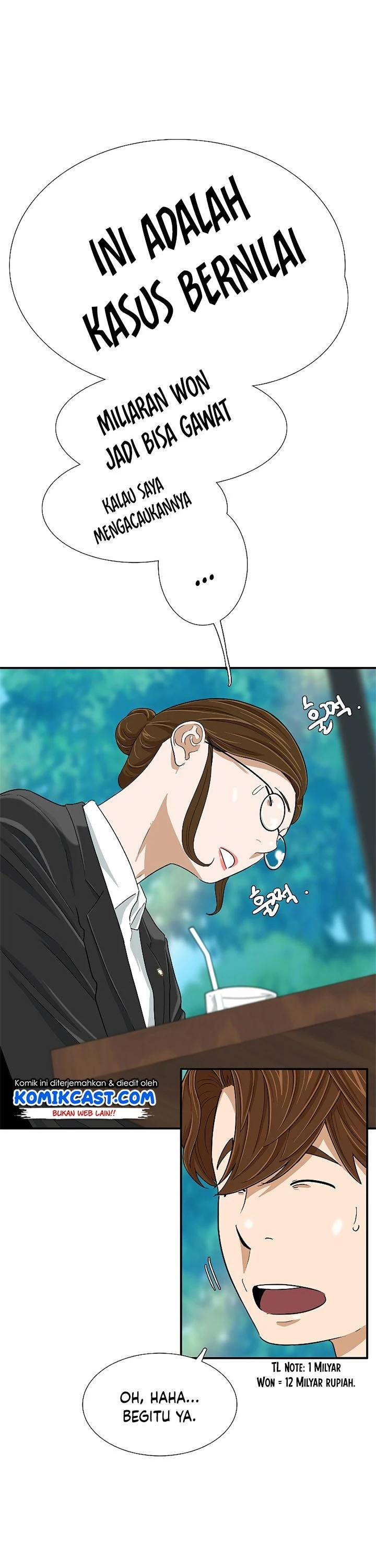 Read This Is The Law ID Manga Online