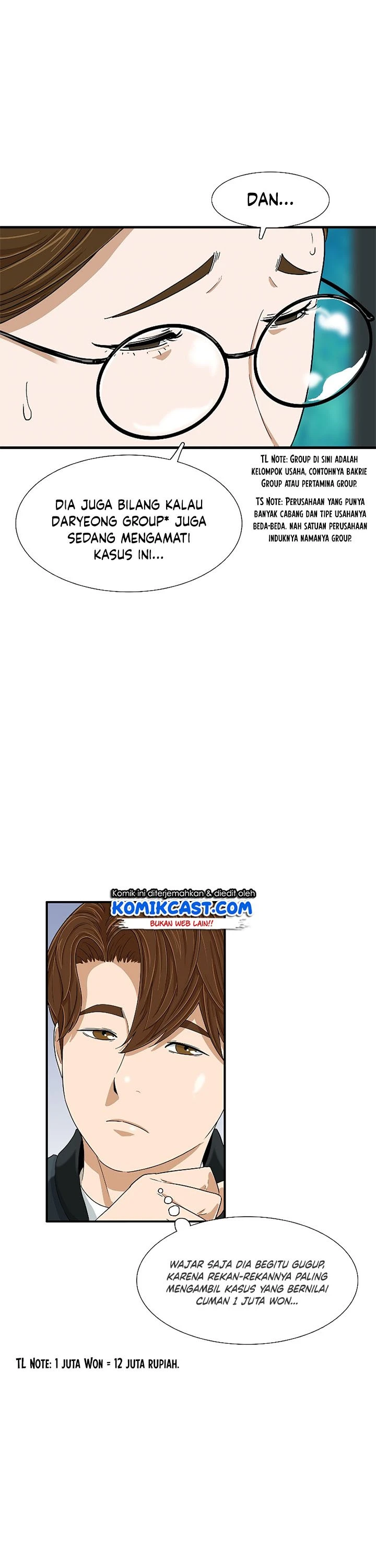 Read This Is The Law ID Manga Online