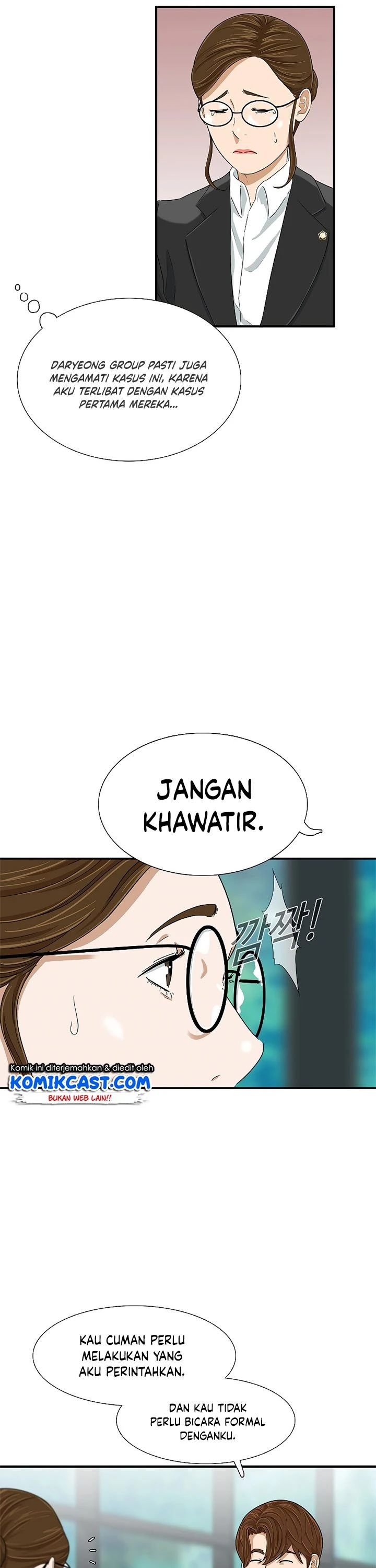 Read This Is The Law ID Manga Online