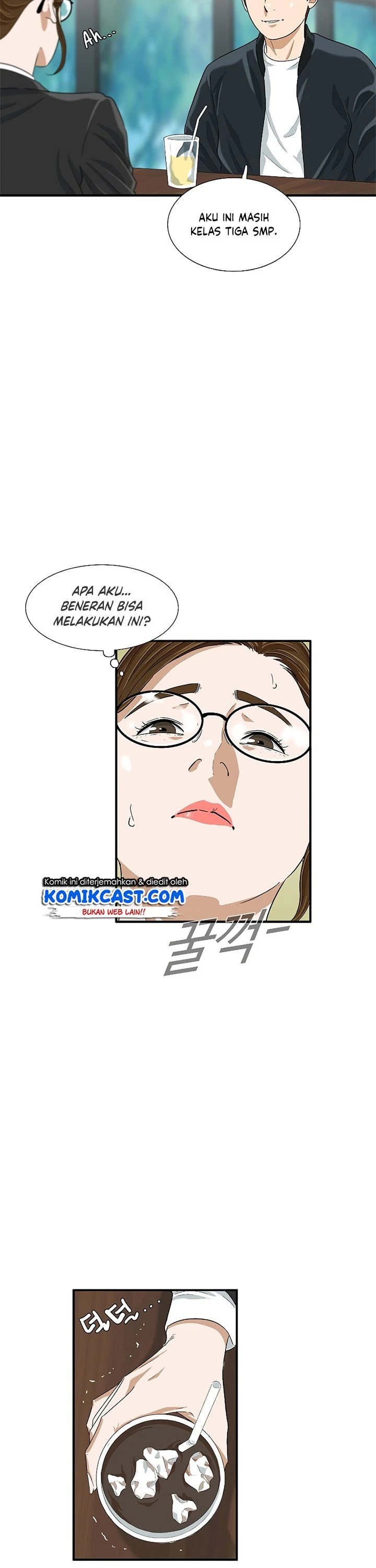 Read This Is The Law ID Manga Online