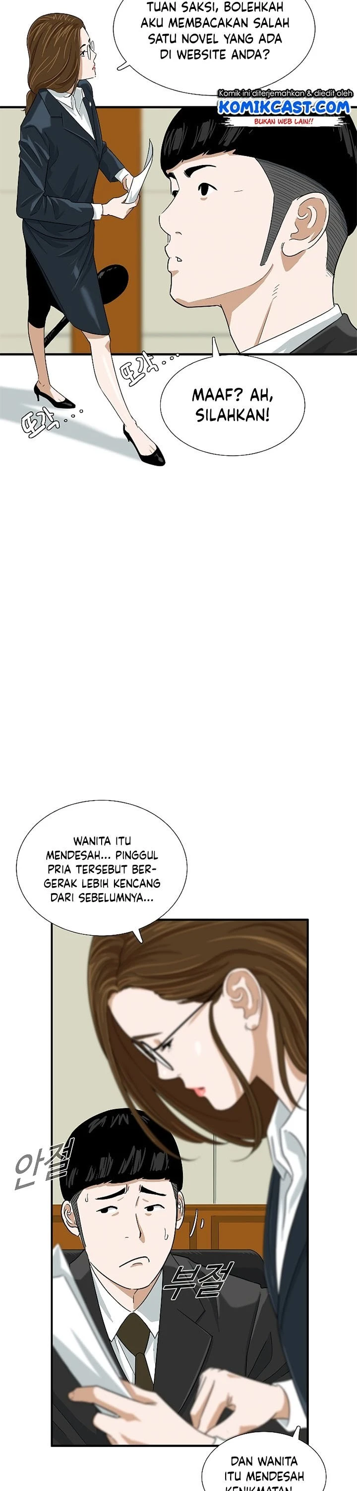 Read This Is The Law ID Manga Online