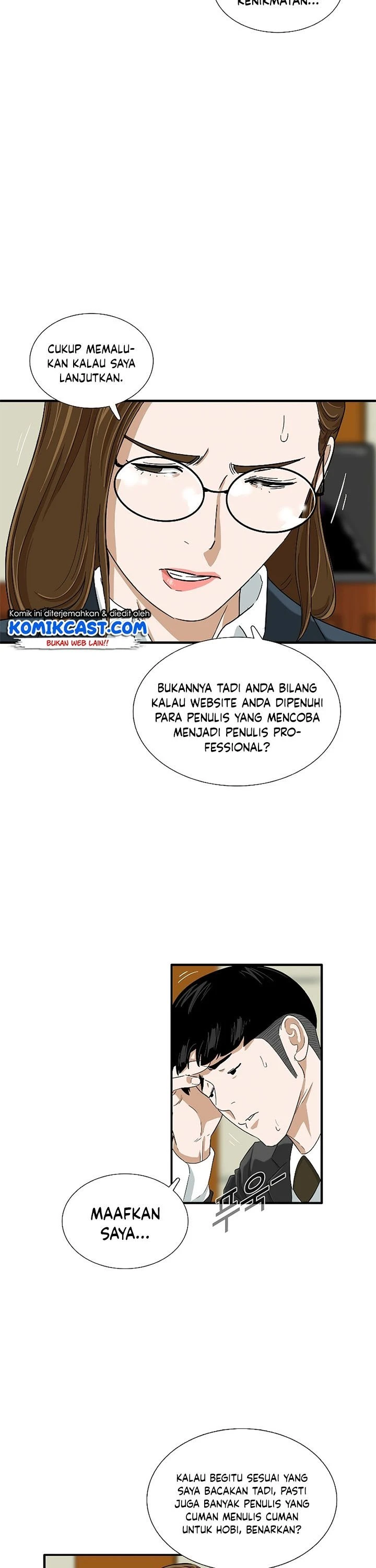 Read This Is The Law ID Manga Online