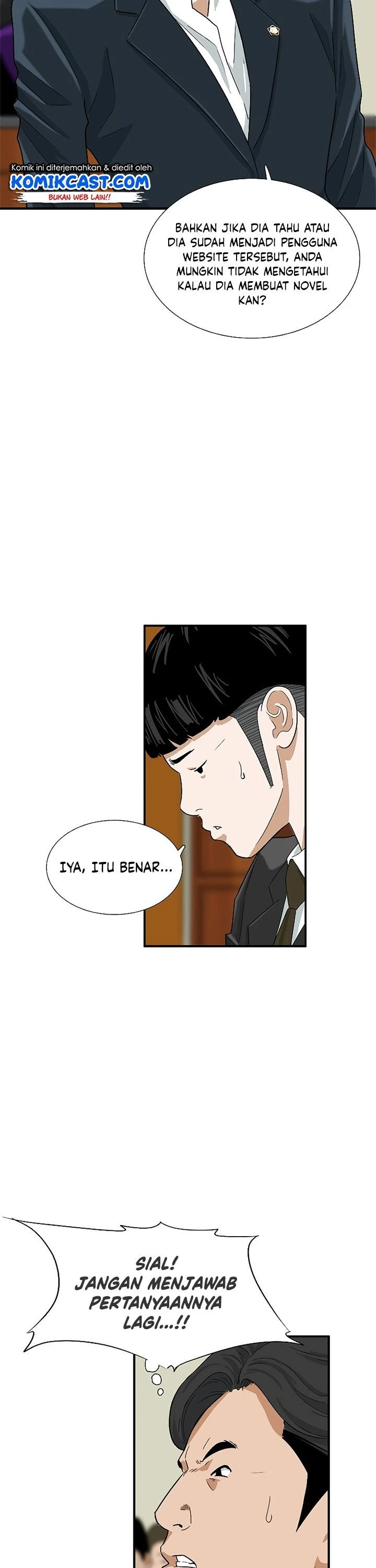 Read This Is The Law ID Manga Online