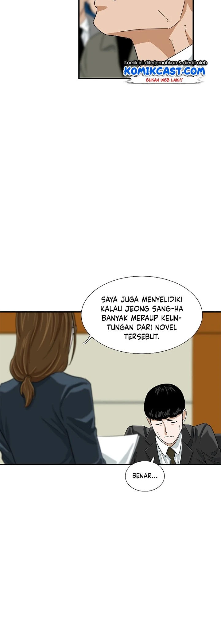 Read This Is The Law ID Manga Online