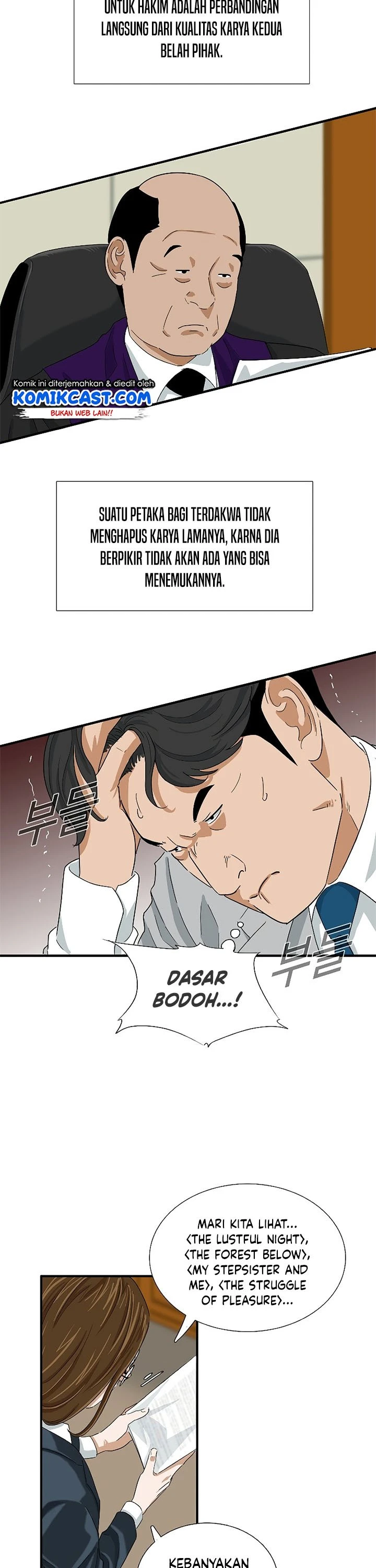 Read This Is The Law ID Manga Online