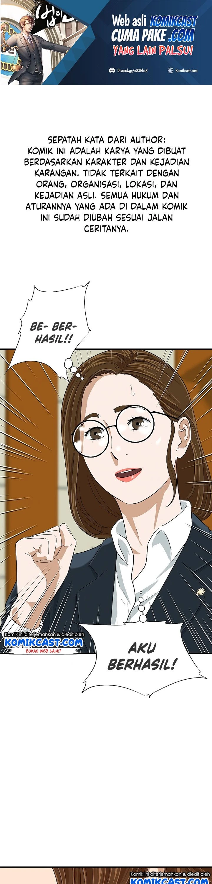 Read This Is The Law ID Manga Online