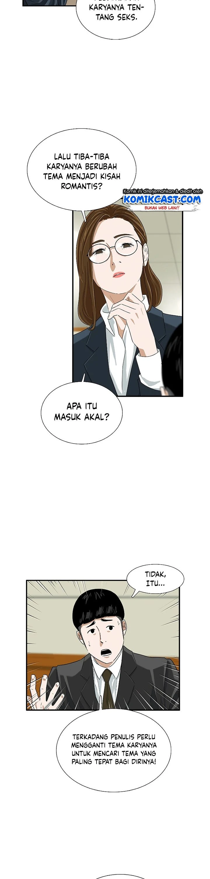 Read This Is The Law ID Manga Online