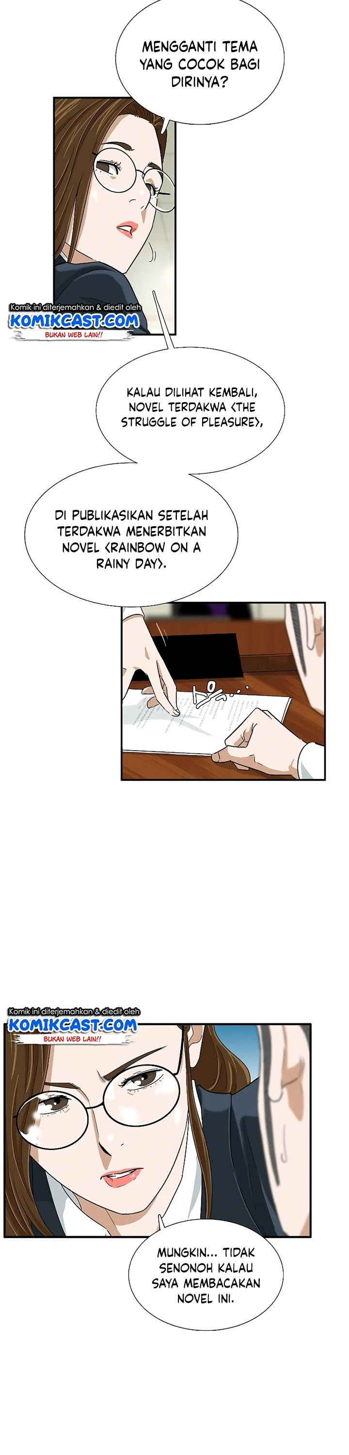 Read This Is The Law ID Manga Online
