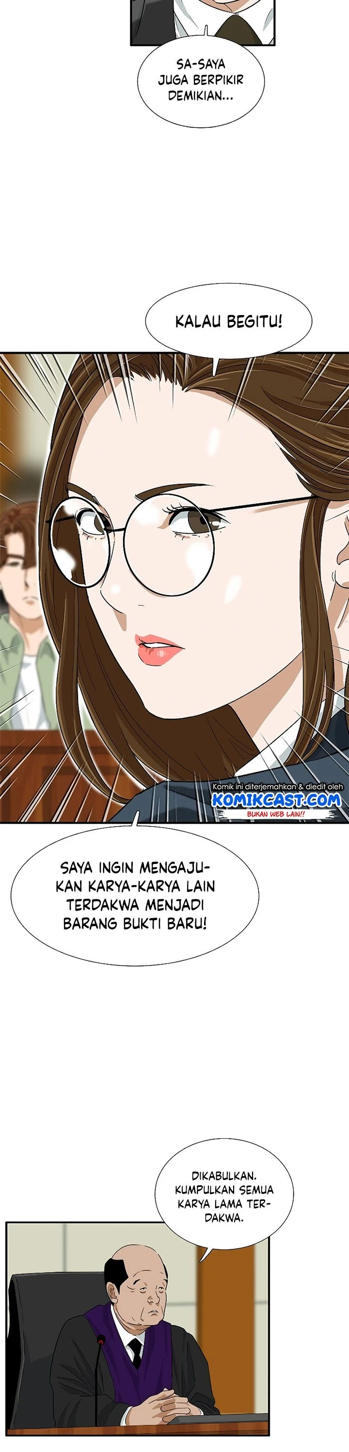 Read This Is The Law ID Manga Online