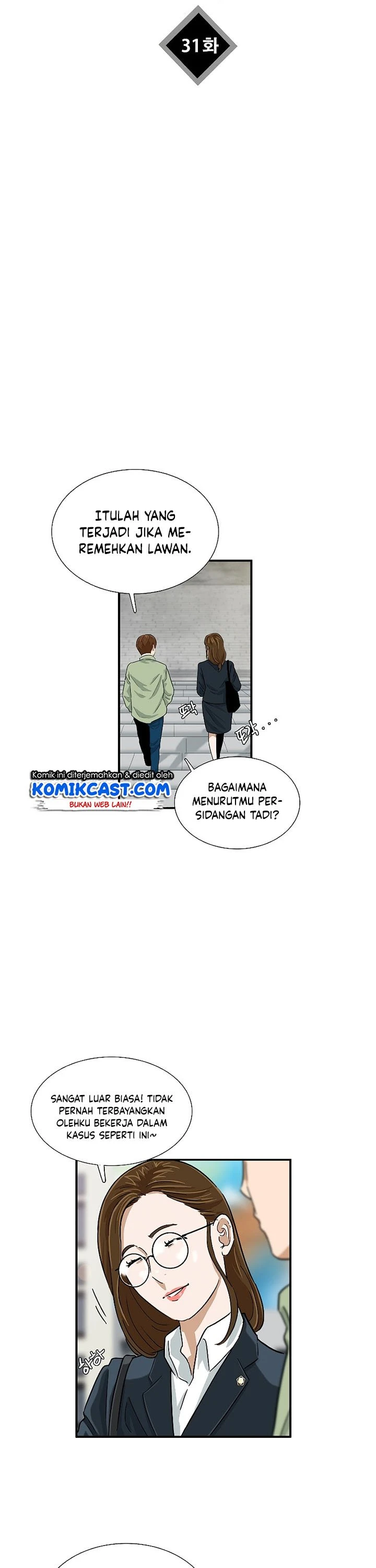 Read This Is The Law ID Manga Online
