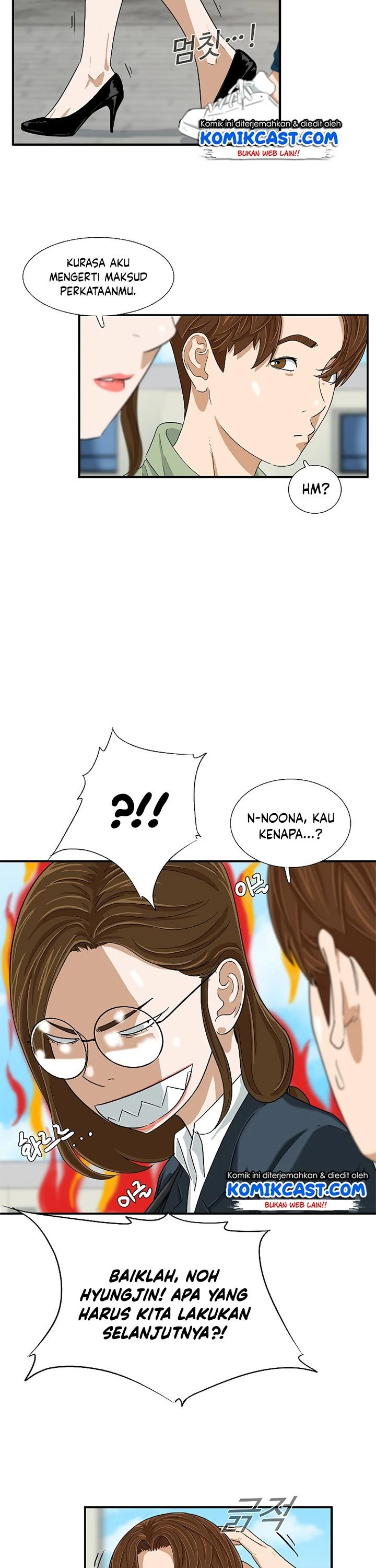 Read This Is The Law ID Manga Online