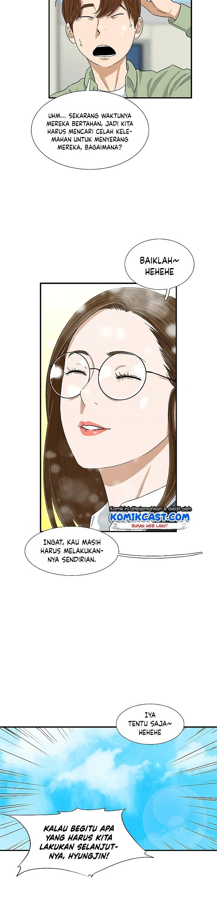 Read This Is The Law ID Manga Online