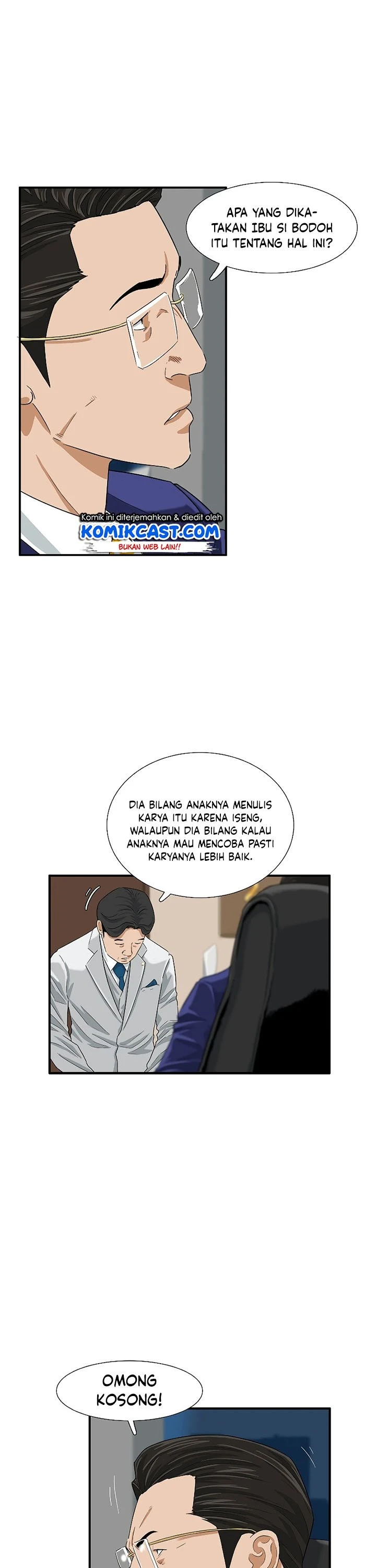 Read This Is The Law ID Manga Online