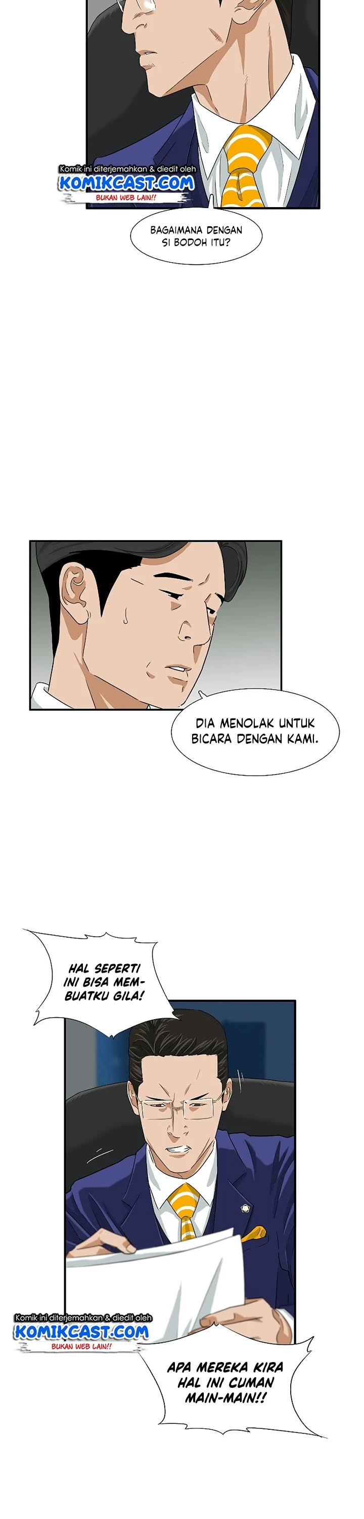 Read This Is The Law ID Manga Online