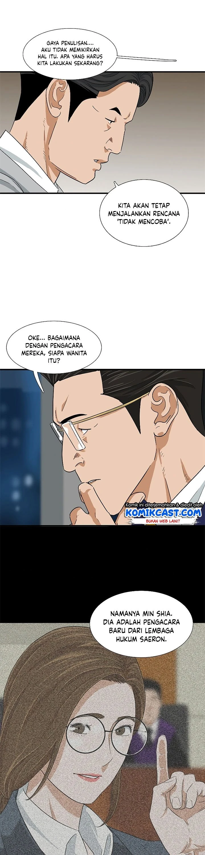 Read This Is The Law ID Manga Online