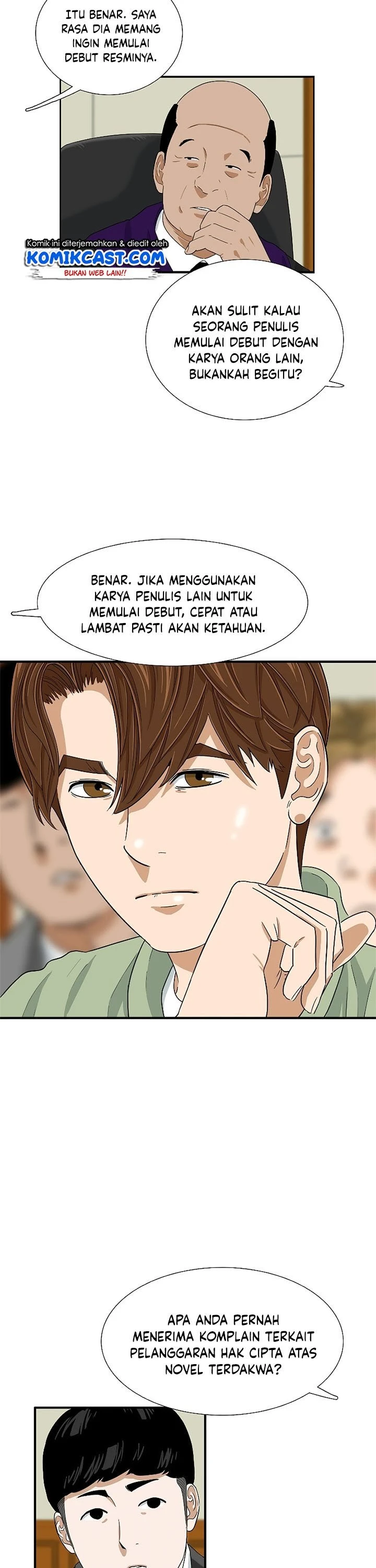 Read This Is The Law ID Manga Online