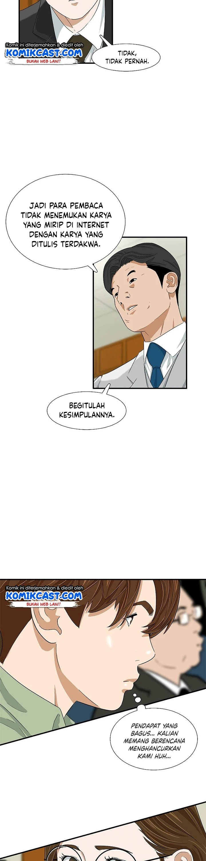 Read This Is The Law ID Manga Online
