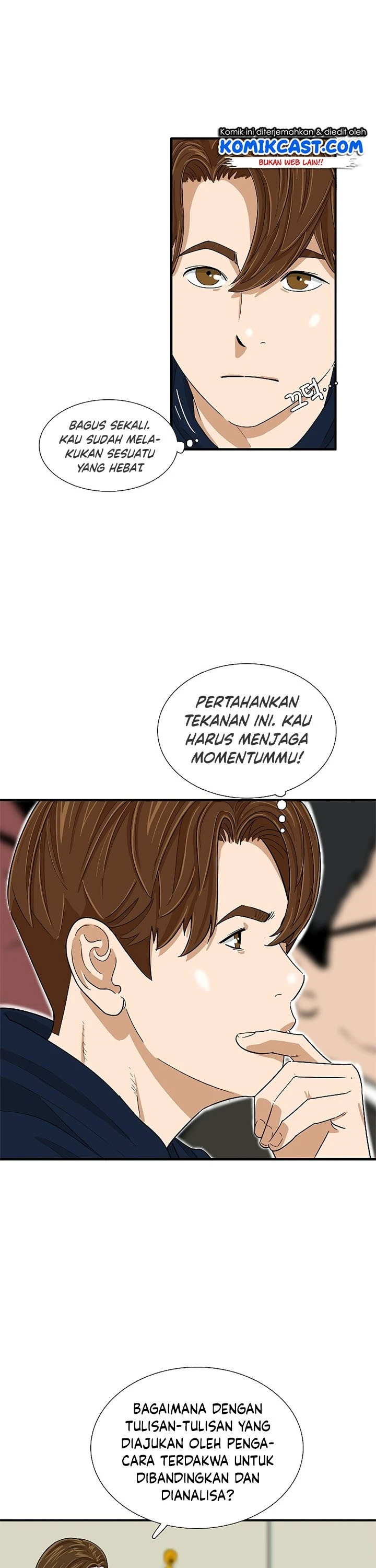 Read This Is The Law ID Manga Online