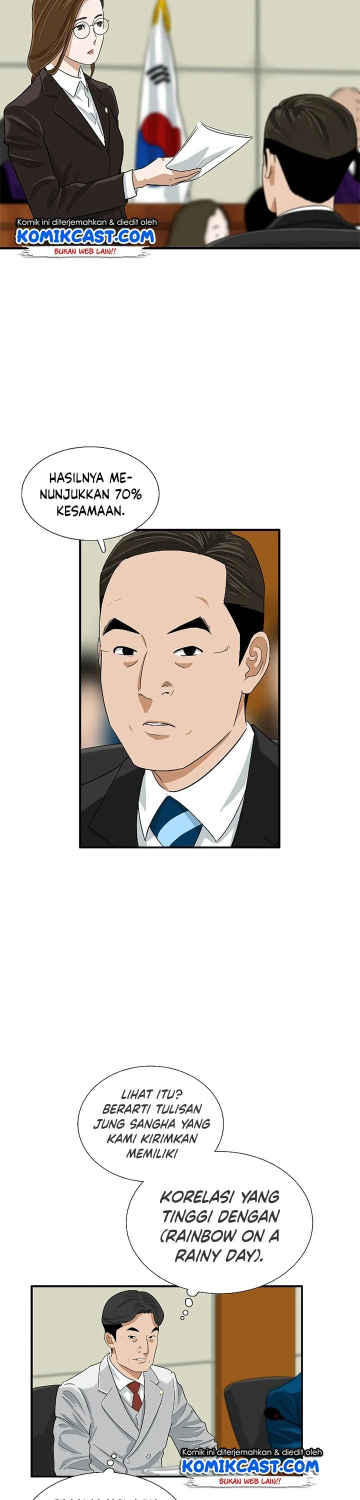 Read This Is The Law ID Manga Online