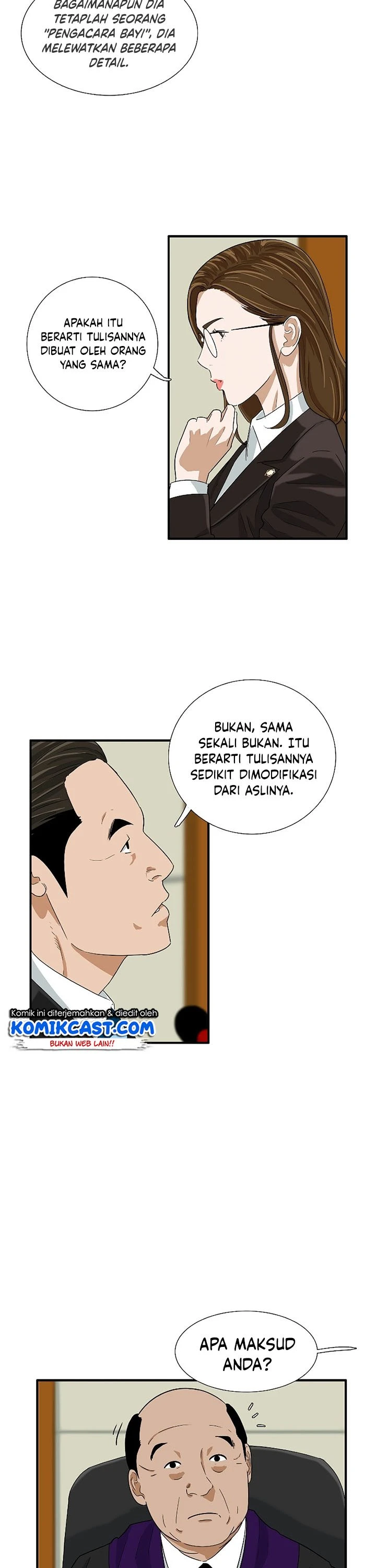 Read This Is The Law ID Manga Online