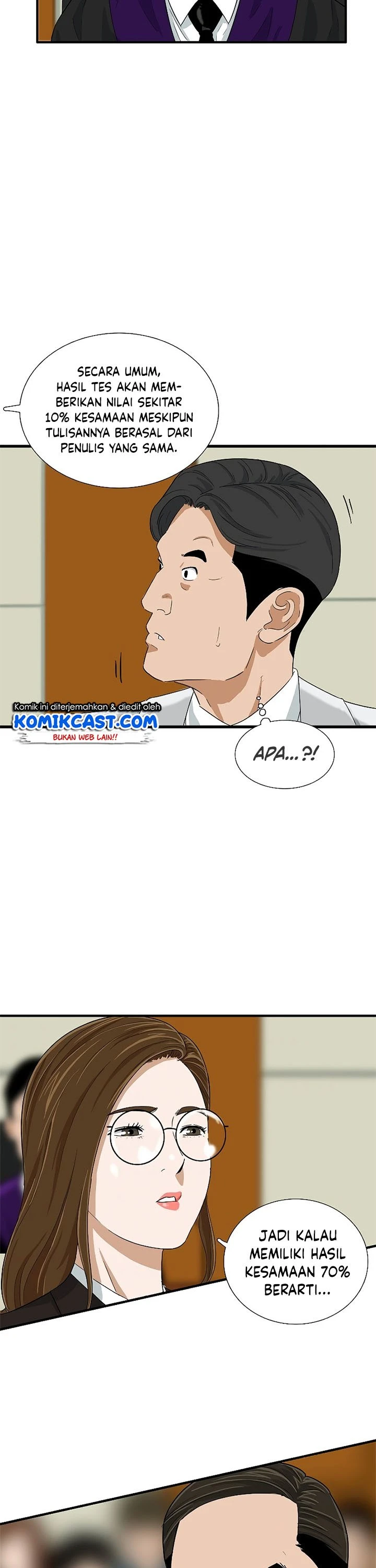 Read This Is The Law ID Manga Online