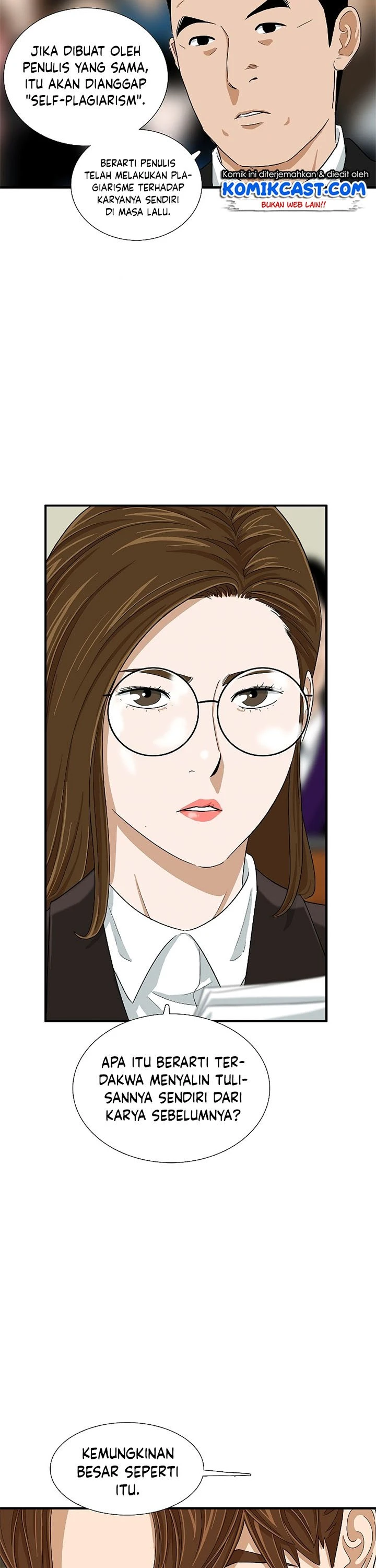 Read This Is The Law ID Manga Online