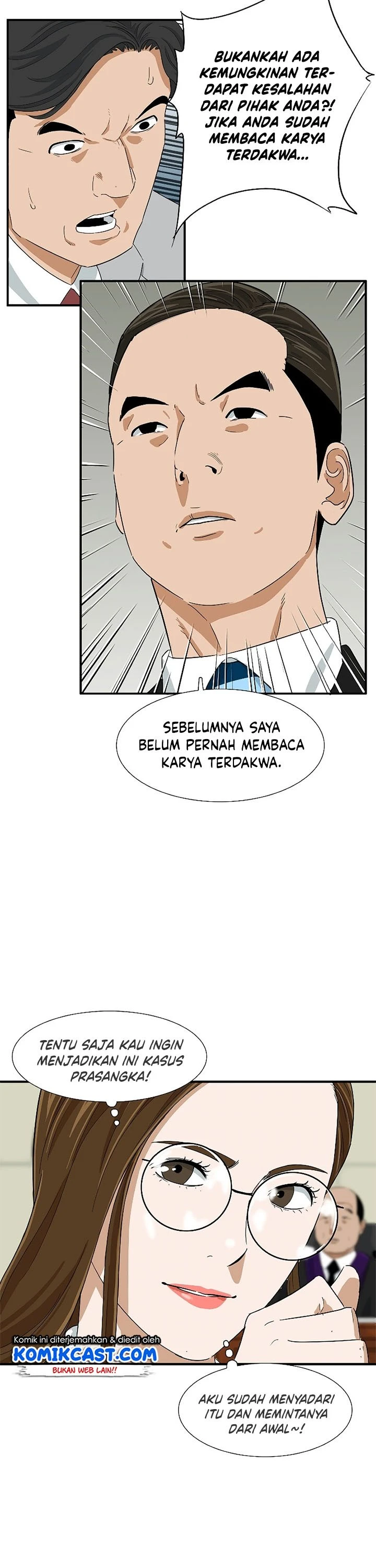 Read This Is The Law ID Manga Online